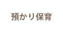 aۈ